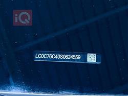 بي واي دي سيل 05 DM-i